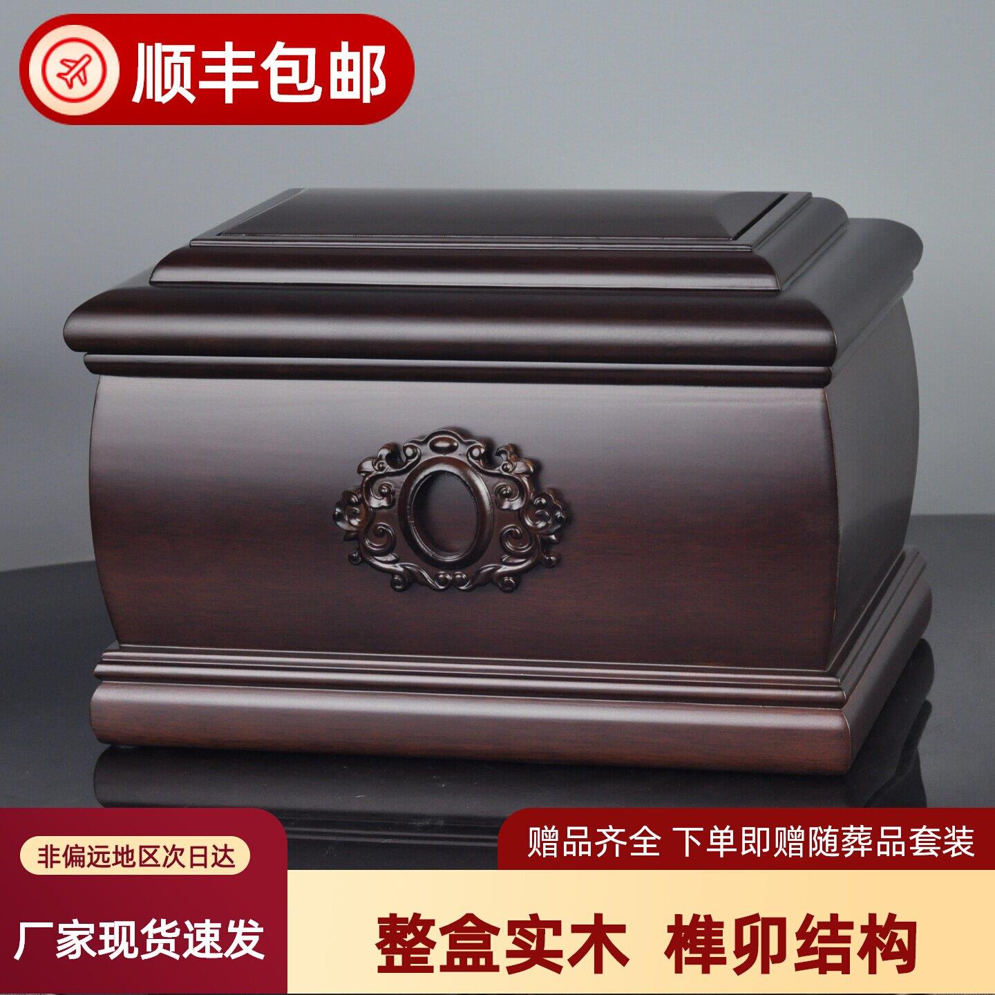 金丝楠木灰骨盒高档盒实木防潮黑檀木寿汉白玉男女迁坟殡葬用品