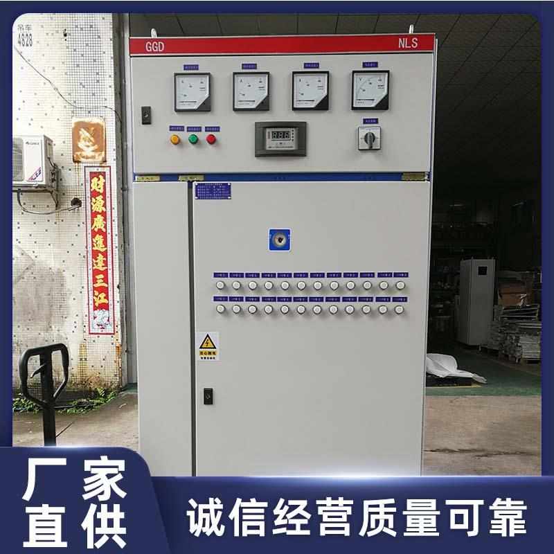 进出线柜成套电容柜固式开关控制柜电源控制柜配电柜厂家