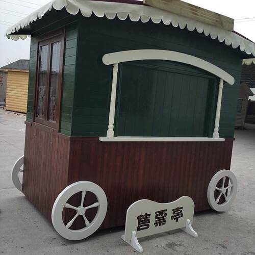 防腐木售货亭街头景区售货屋户外公园售卖屋组装奶茶屋保安亭
