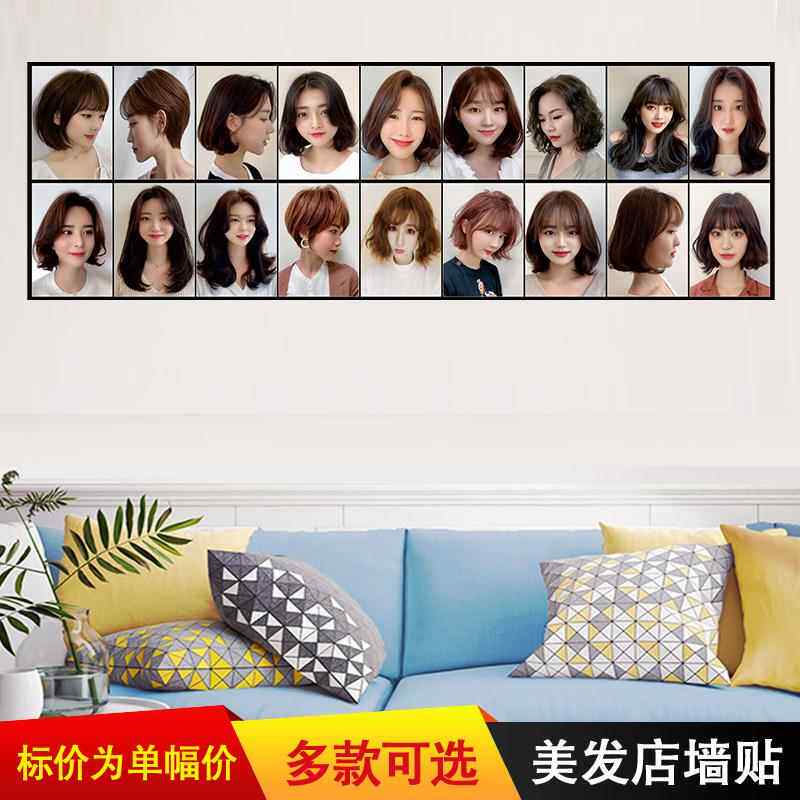 2024新款网红美女时尚发型模特图片免打理烫发无痕接发宣传海报画