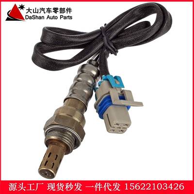 234-4286 跨境热供 for Escalade ESV EXT V8-6.0 GMC Yukon