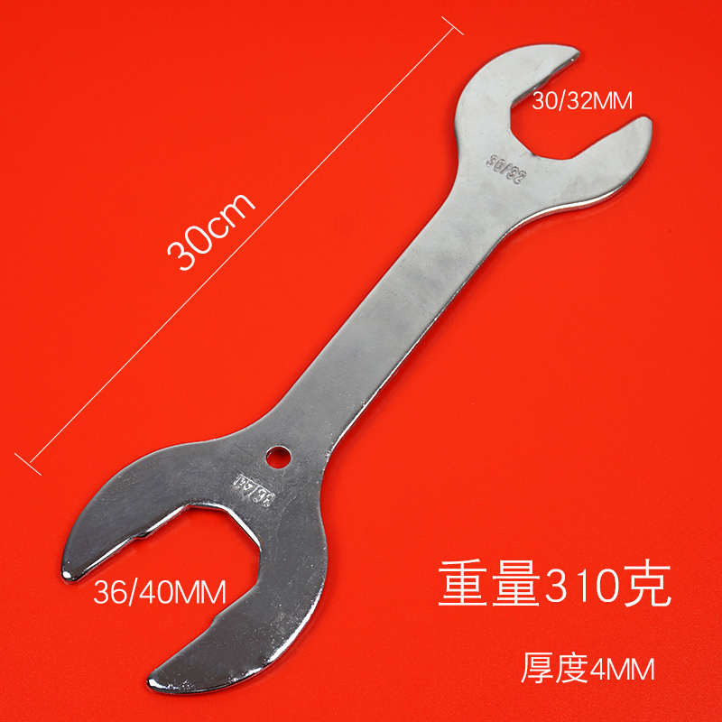 车头碗扳 自行车拆卸呆头中轴前叉扳手工具 大薄片大开口