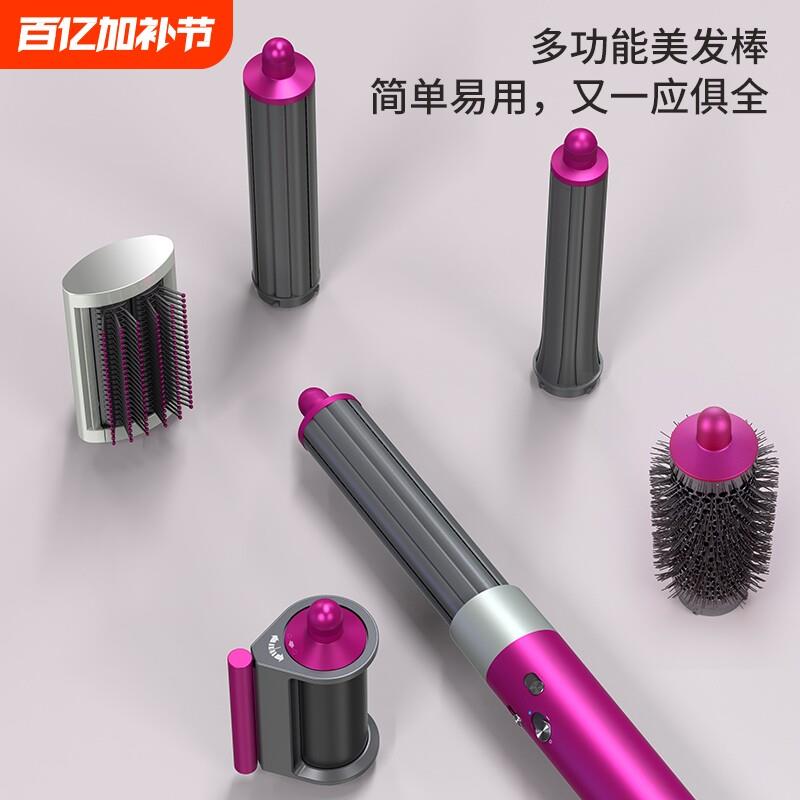 卷发HS05同款美发棒电卷棒直发器家用直发吹风HT01速干负离子大学