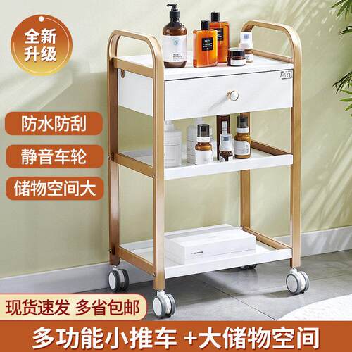 美容车小推车美容院专用纹绣SPA多功能美甲工具车收纳移动置物架