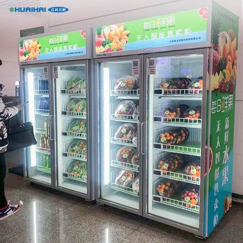 三野智能无人售货柜重力识别无人售货机自动生鲜售货柜无人超市店