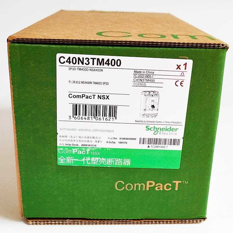 塑壳电动机保护断路器C40N3TM400微断NSX400N 50kA AC 3P3D 400A - 实物图