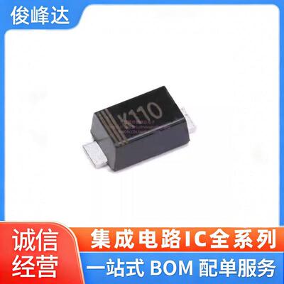 原装正品 DSK110 SOD-123FL 1A/100V 贴片肖特基二极管（10只）