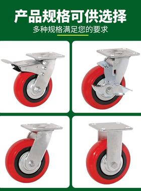 LHF奔宇重型脚轮4/5脚/6/工8寸弧形聚氨酯红色u脚轮业p轮