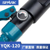 钳120钳钳手动液压钳快速手动液压液压压线压线压线