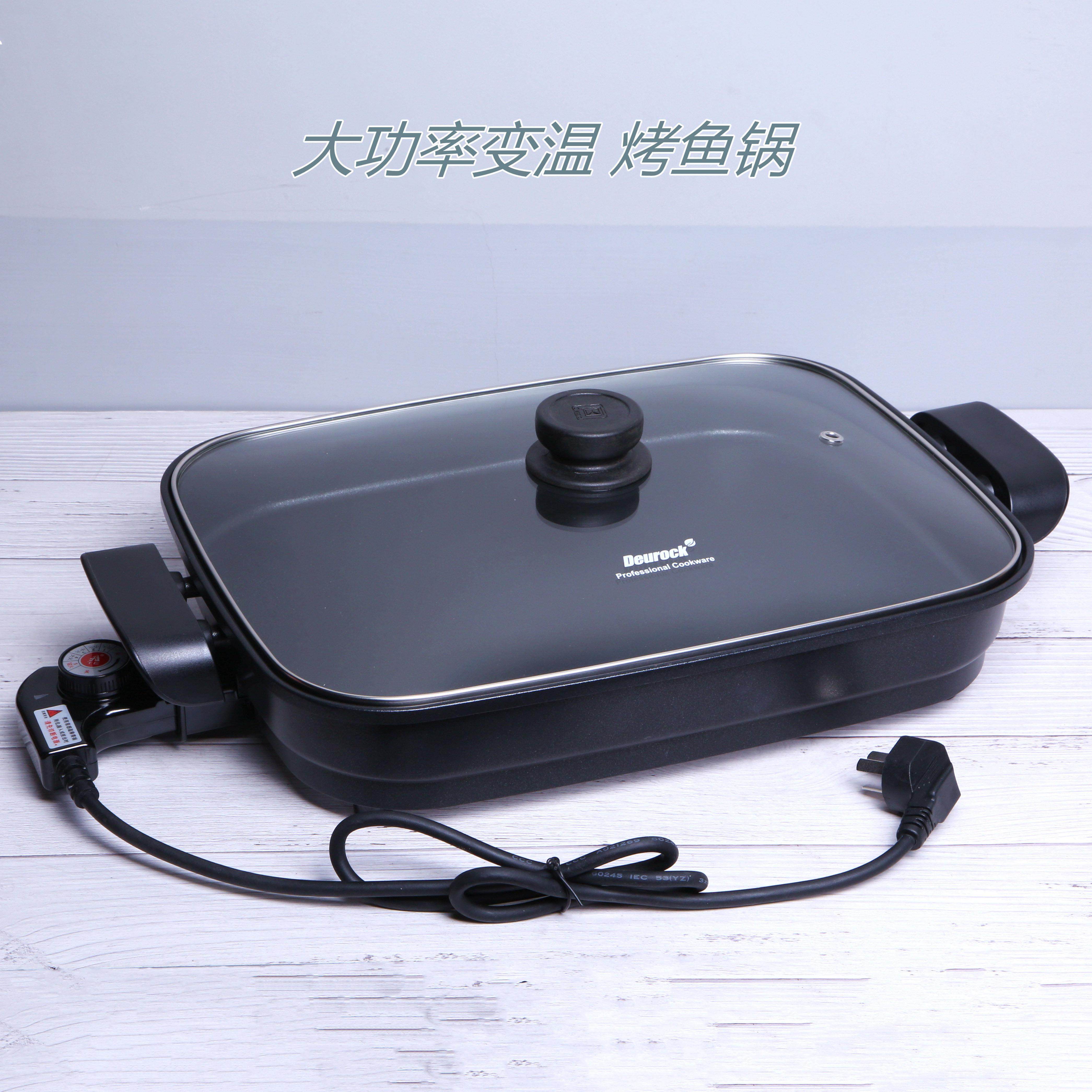 特牌第四代煎烤王电烤炉烤香肠锅煎烤机烤鱼炉烧烤烤肉不沾锅电烤