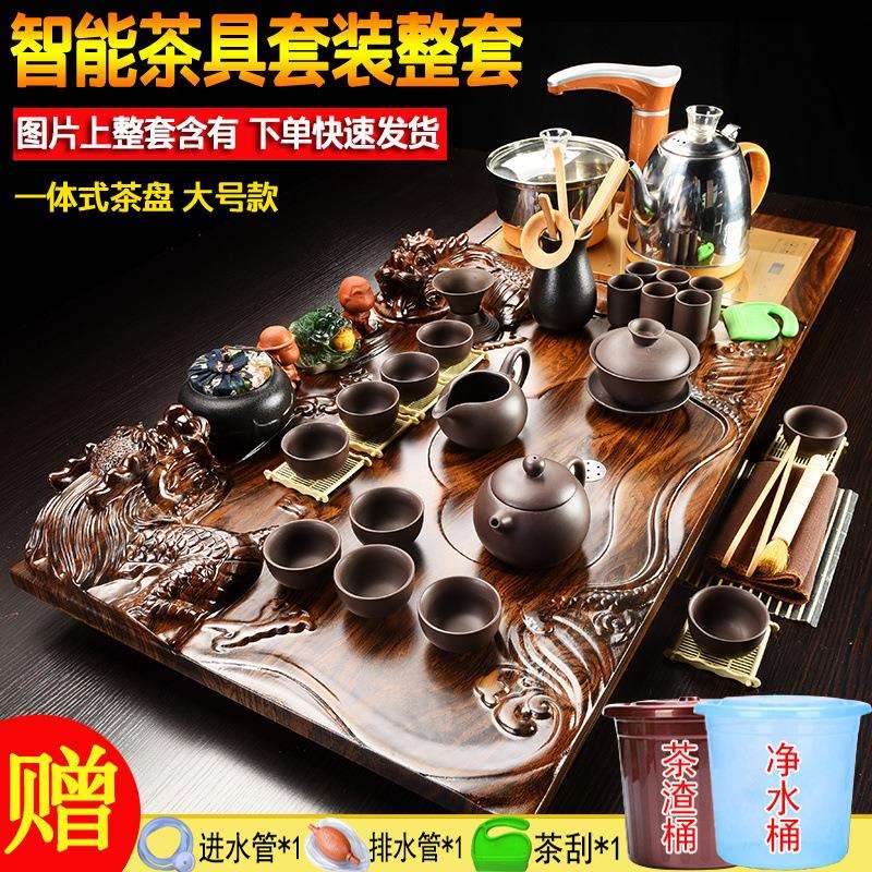 茶具套装整套简约茶盘家用一体茶台实木紫砂陶瓷泡茶功夫全自动