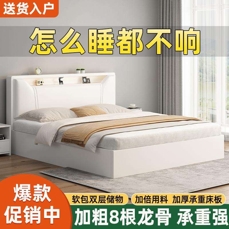 意式简约实木床1.8家用双人床主卧1.5单人床板式床出租房1.2米床
