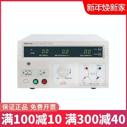 接地电阻测试仪VC4106D 数字摇表接地电阻表地阻防雷测试仪