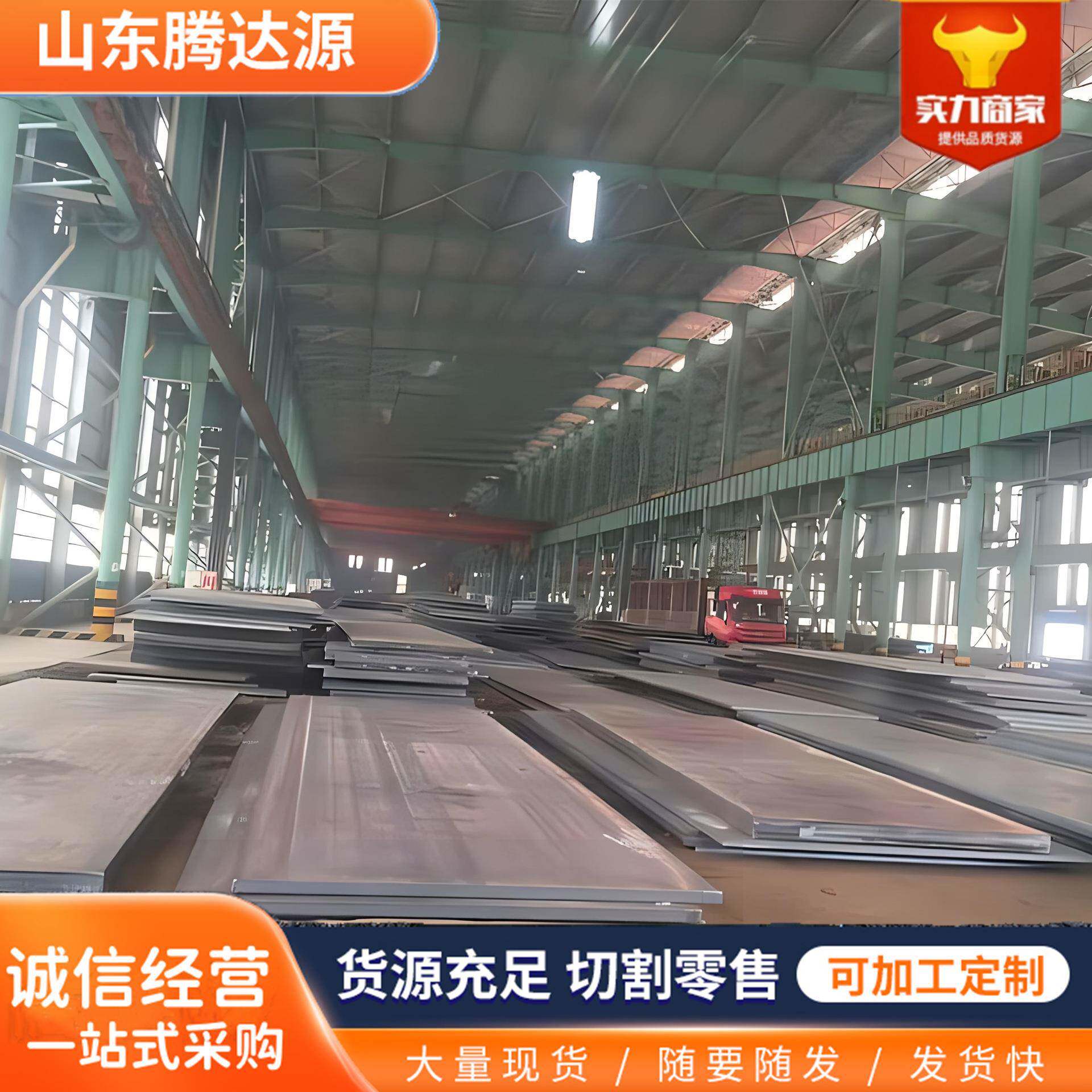 跨境出口现货零切加工中厚钢板厚度2-65mm激光切割开孔材质齐全