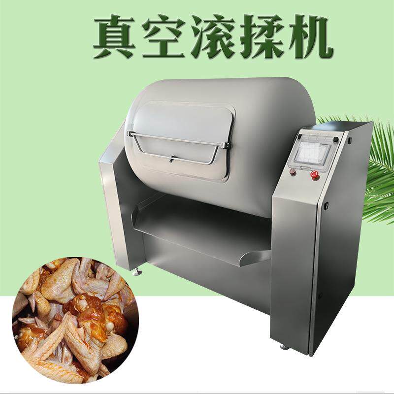 广东九盈机械泡菜腌制入味机牛羊肉制品真空滚揉搅拌设备牛排嫩化