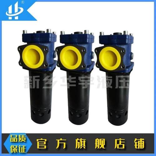 华尔净改型吸油过滤器FSF-25*100L-Y替代TF-25滤油器
