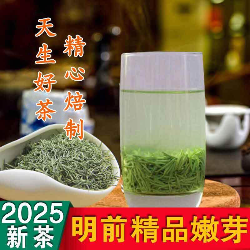信阳毛尖2025新茶叶绿茶明前特级头采嫩芽手工精品高山小芽尖250g