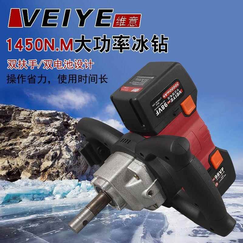德国维意地钻冰钻电动冰钓大扭力锂电钻冬钓冰钻破冰器充电钻种植