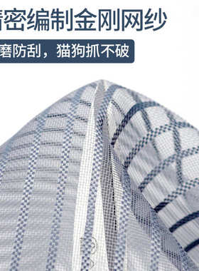 新款防防蝇家用磁性刚蚊纱门蚊夏季门帘贴防吸金纱厨房zq自网魔术