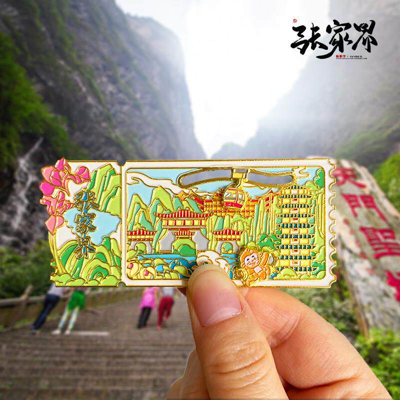 [张家界]旅游纪念品冰箱贴湖南大峡谷黄龙洞城市文创磁力磁性磁贴