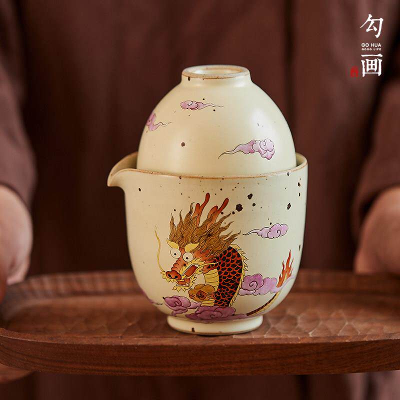 勾画 画可携式旅行茶具套组快客杯一壶一杯旅游户外露营一人饮茶
