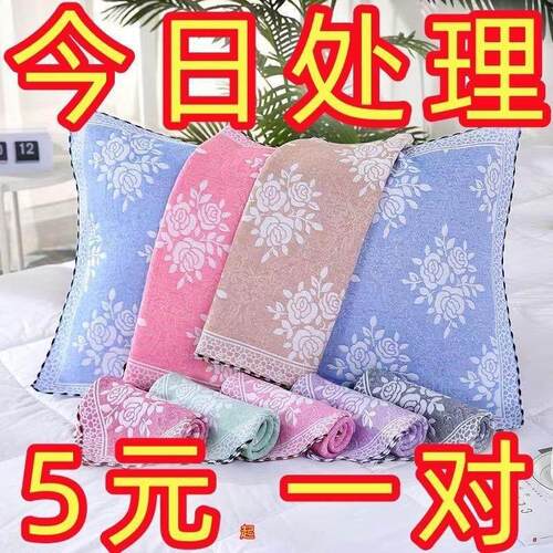 枕巾2024新款纯棉一对装枕头盖巾三层加大加厚成人情侣四季通用