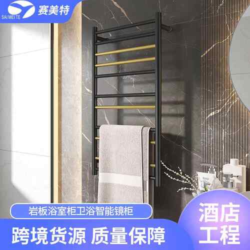 电热毛巾架家用卫生间浴巾烘干黑金拼色加热免打孔不锈钢毛巾架厂