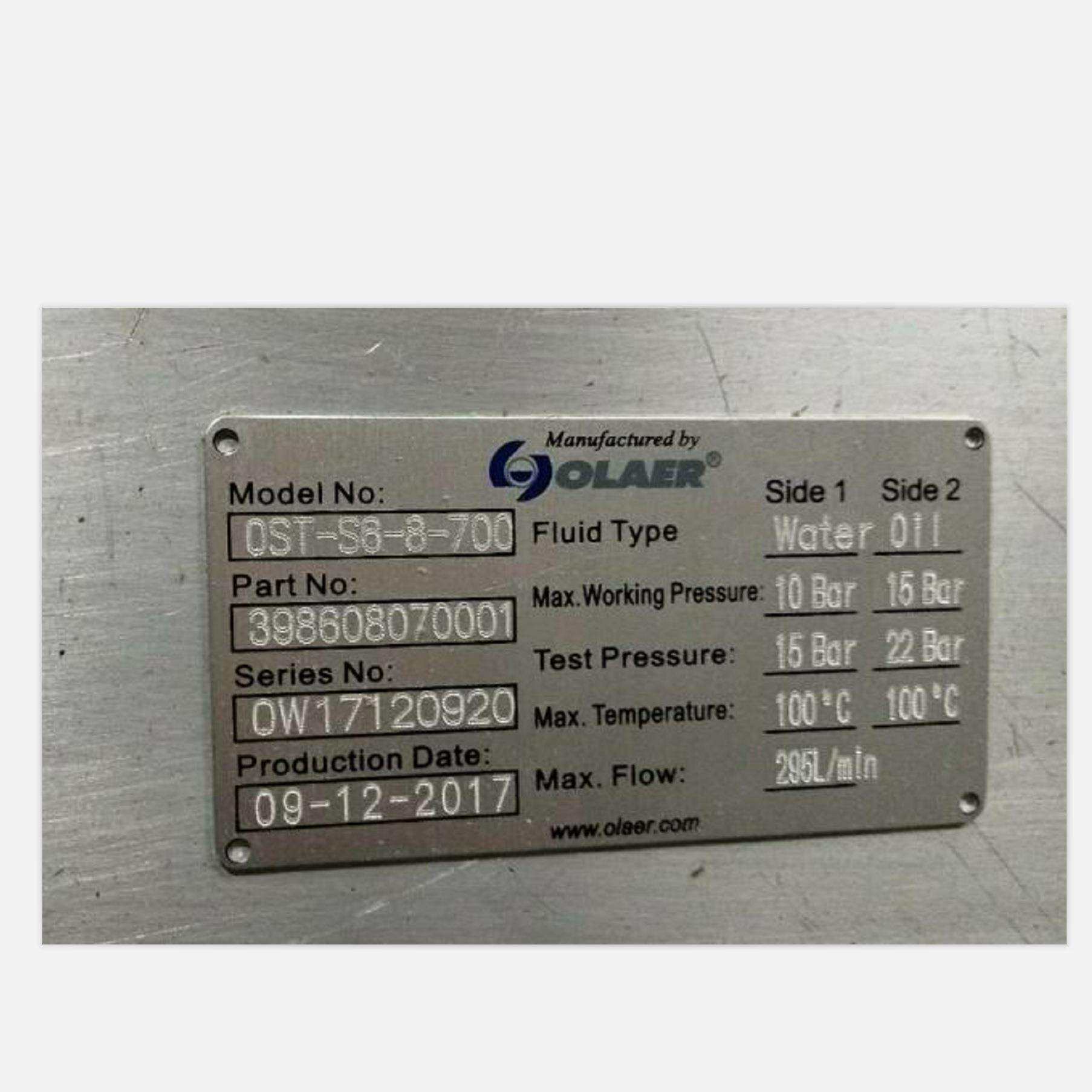 奥莱尔olaer SEW齿轮箱配套管式冷却器 OST-S6-8-700 现货供应