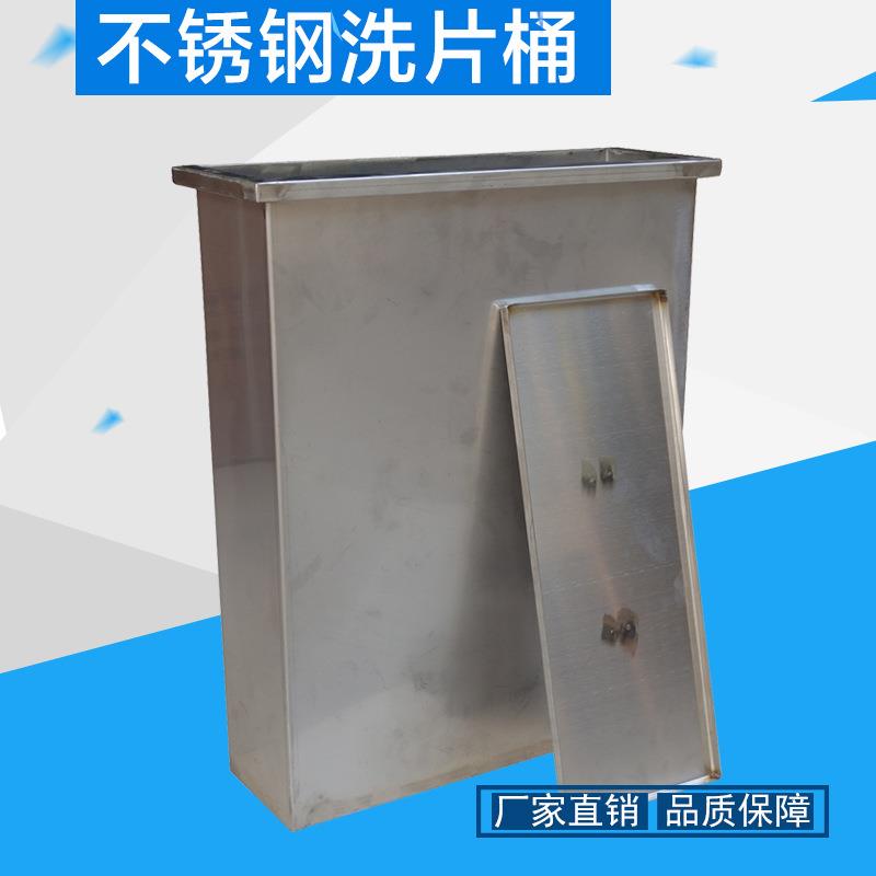 5加仑不锈钢洗片桶 工业射线底片洗片桶/洗片槽