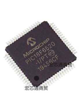 全新原装 PIC18F6520-I/PT 贴片TQFP-64 40MHz 32KB 8位微控制器