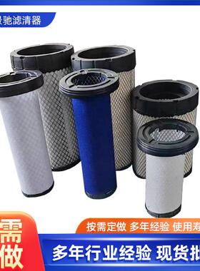 山猫c16017 7008043/7008044 AT338105 AT336803滤清器