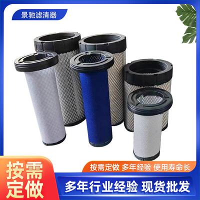 山猫c16017 7008043/7008044 AT338105 AT336803滤清器