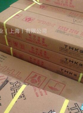 THK滚珠丝杆BNK1010-1.5RRG0+290LC5YBNK1010-1.5RRG2+290LC7Y