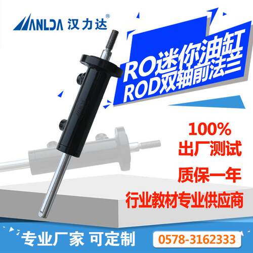 小型液压缸油缸油缸价格液压缸规格尺寸液压泵微动高效高压