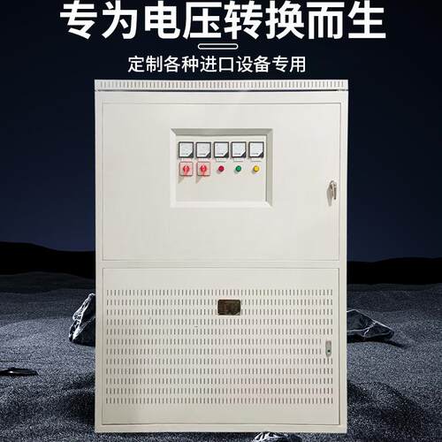 上海佳斯应SG-F-6000VA 6KVA 三相变压器 整流变压器 隔离变压器