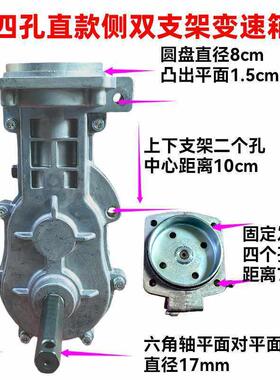 四冲程144f微耕机齿轮箱总成变速箱松土机旋耕机配件犁地机