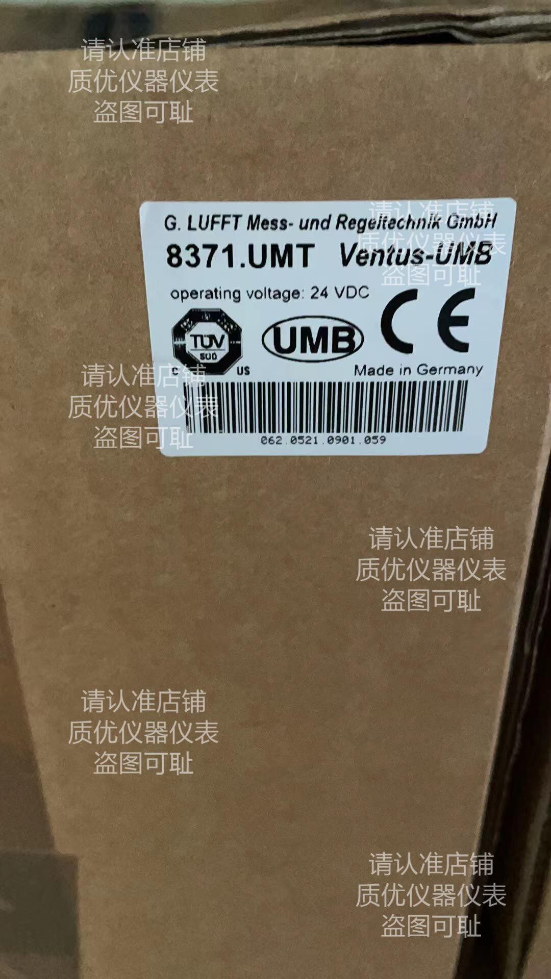 超声波风速仪8371.UMT全新原装正品现货，可开13专票