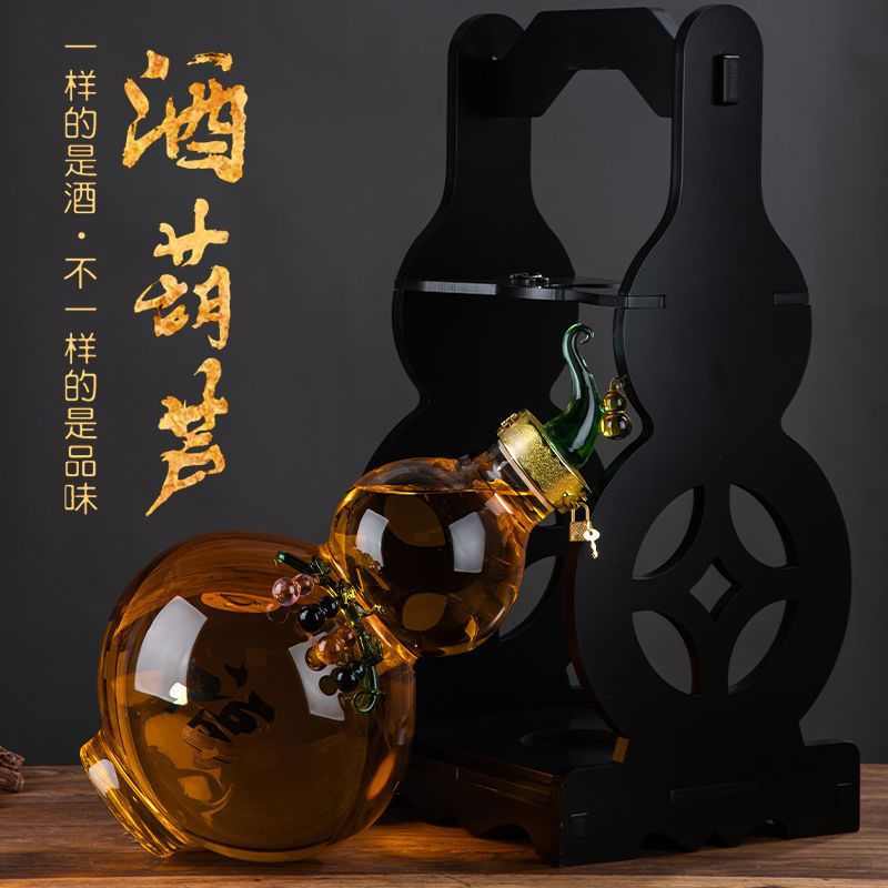 创意玻璃酒瓶 家用高硼硅玻璃酿酒瓶无铅泡酒器密封葫芦玻璃酒瓶