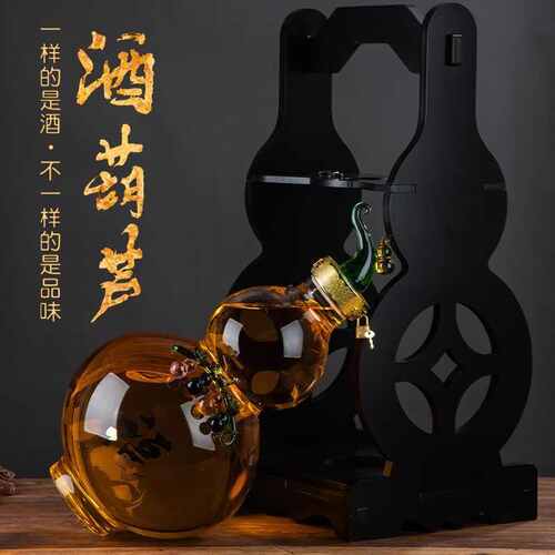 创意玻璃酒瓶 家用高硼硅玻璃酿酒瓶无铅泡酒器密封葫芦玻璃酒瓶
