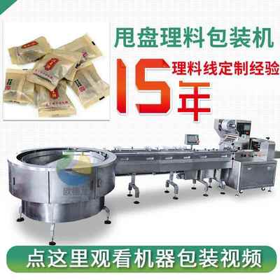自动理料黑糖块包装机奶糖独立装袋机方糖块高速包装机