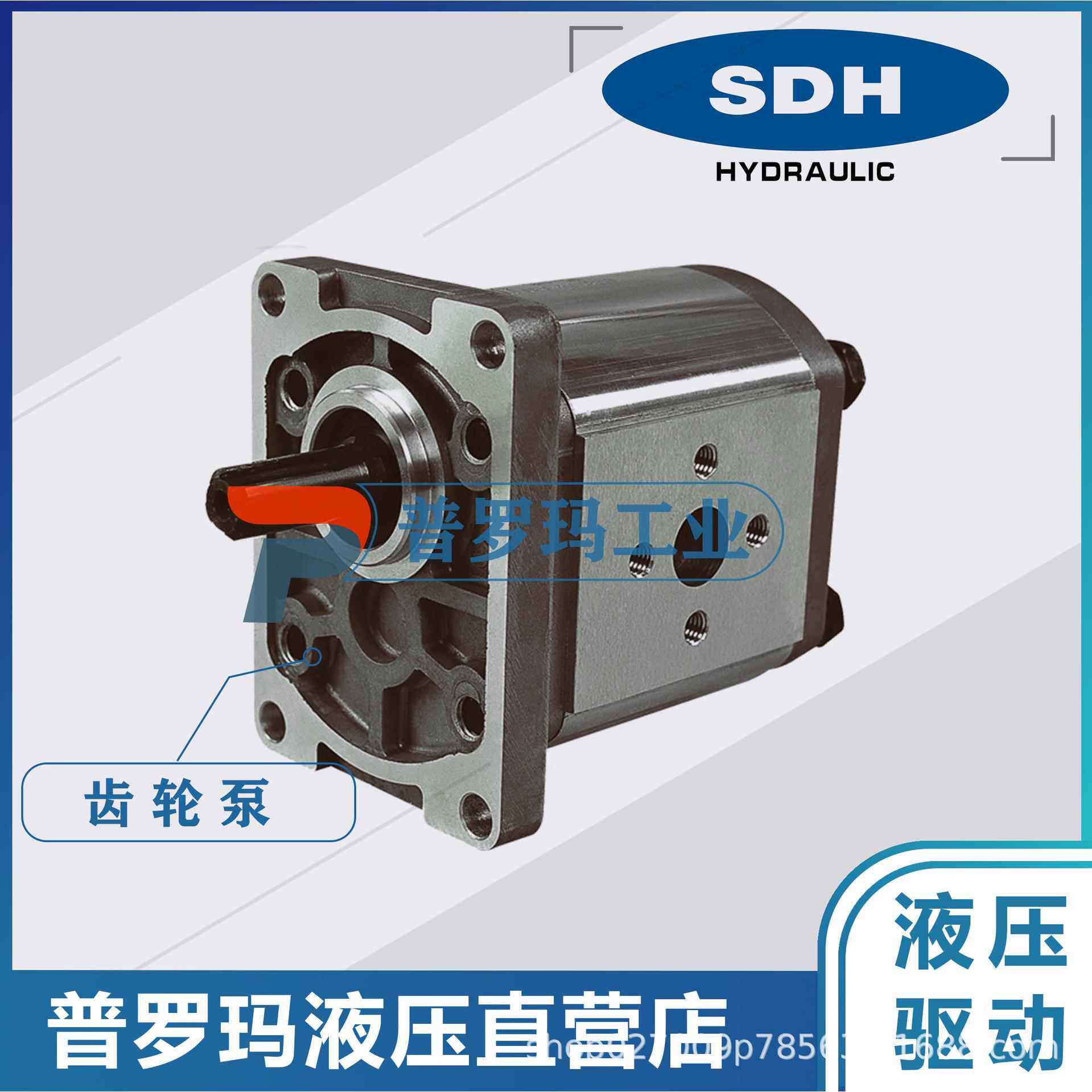 SDH齿轮泵液压油泵CBF-E100FRL CBF-E100-F