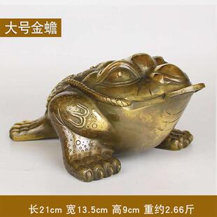 金蝉足客厅摆件装饰品开业蟾蜍三脚 店铺纯铜 金三礼品蟾厚德玄关