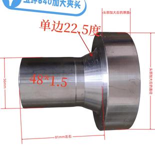 玉环0640夹头加大加长仪表夹头数控车床夹头筒夹弹簧卡头可定做