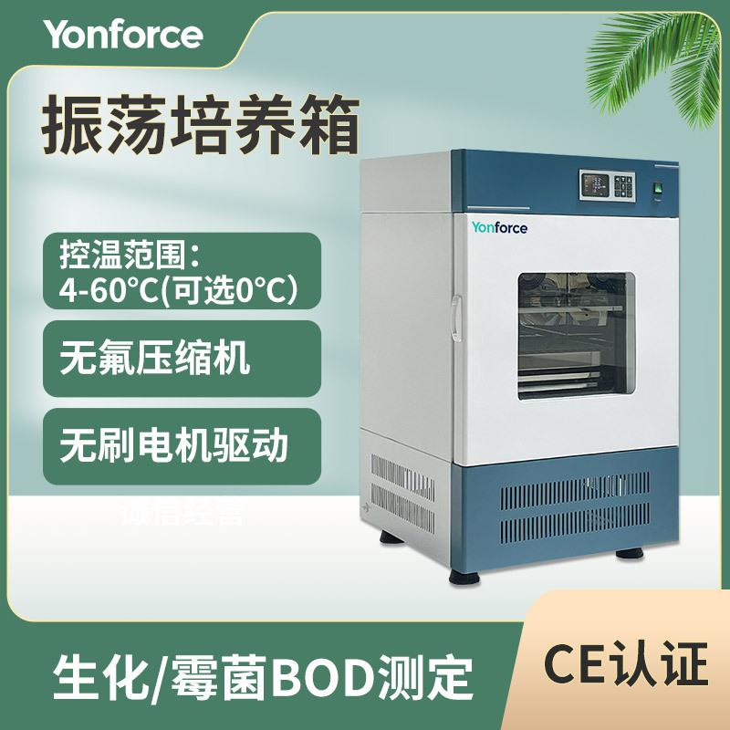 振荡培养箱单层双层万能夹具实验室振荡培养箱