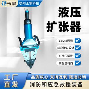 新款小型液压工具组液压破拆工具组SP-720液压扩张器液压牵拉器