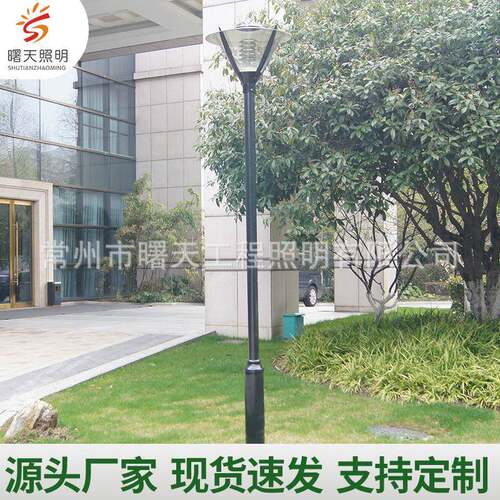 厂家定 制工款景观灯3米户外LED公园路灯UFO人体感应太阳能庭院灯