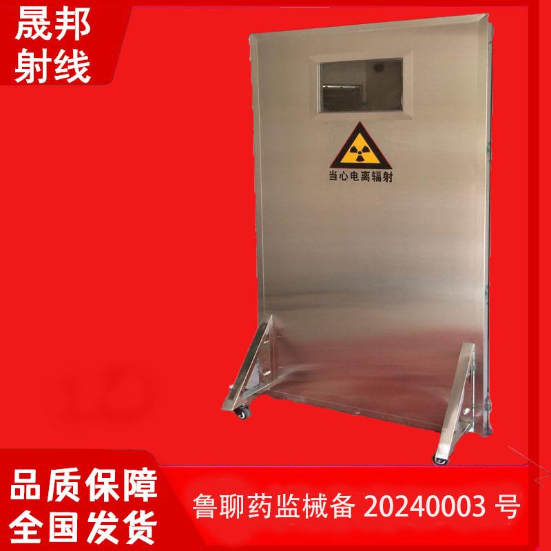 铅屏风防辐射不锈钢铅门放射科电离辐射防护铅帘可移动含铅屏铅板