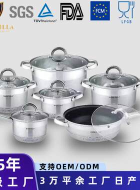 食品级201不锈钢锅具套装精工工艺精品加厚9层底双耳汤锅炖锅家用