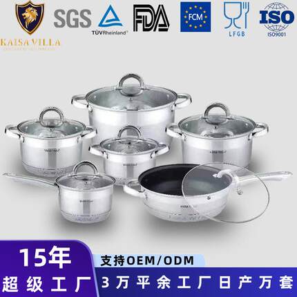 食品级201不锈钢锅具套装精工工艺精品加厚9层底双耳汤锅炖锅家用