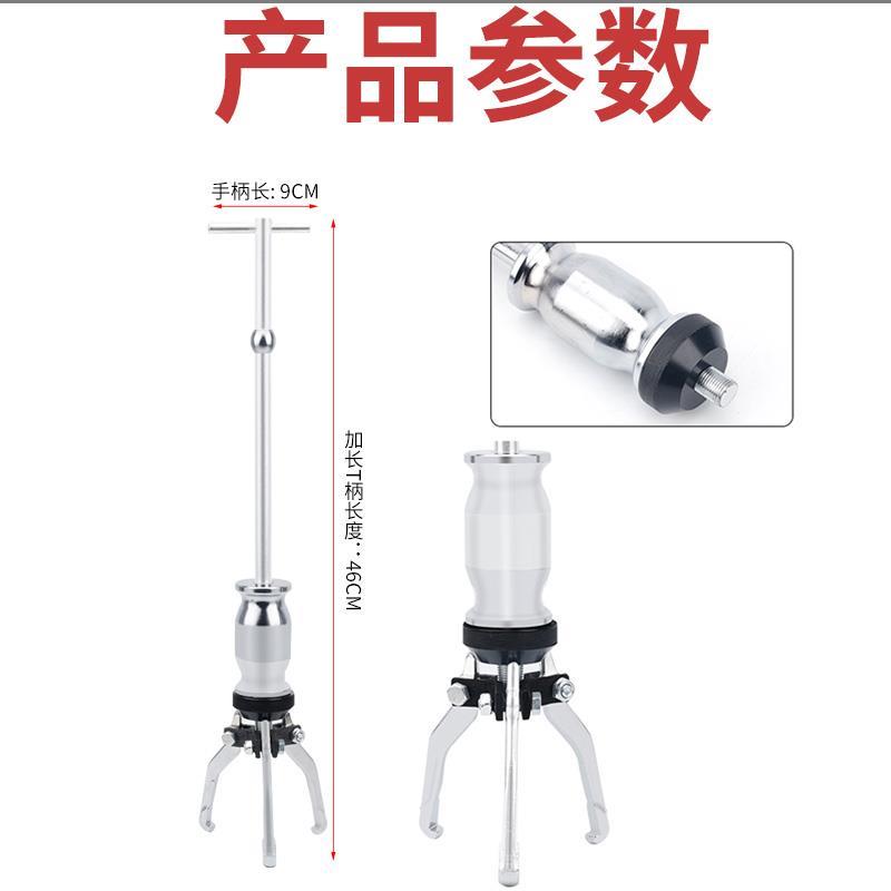 三爪滑锤拉马轴承拆卸取出器组套内外孔轴承拉拔器多功能修车工具
